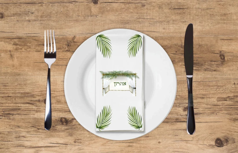 Ushpizin - Printed Guest Towel