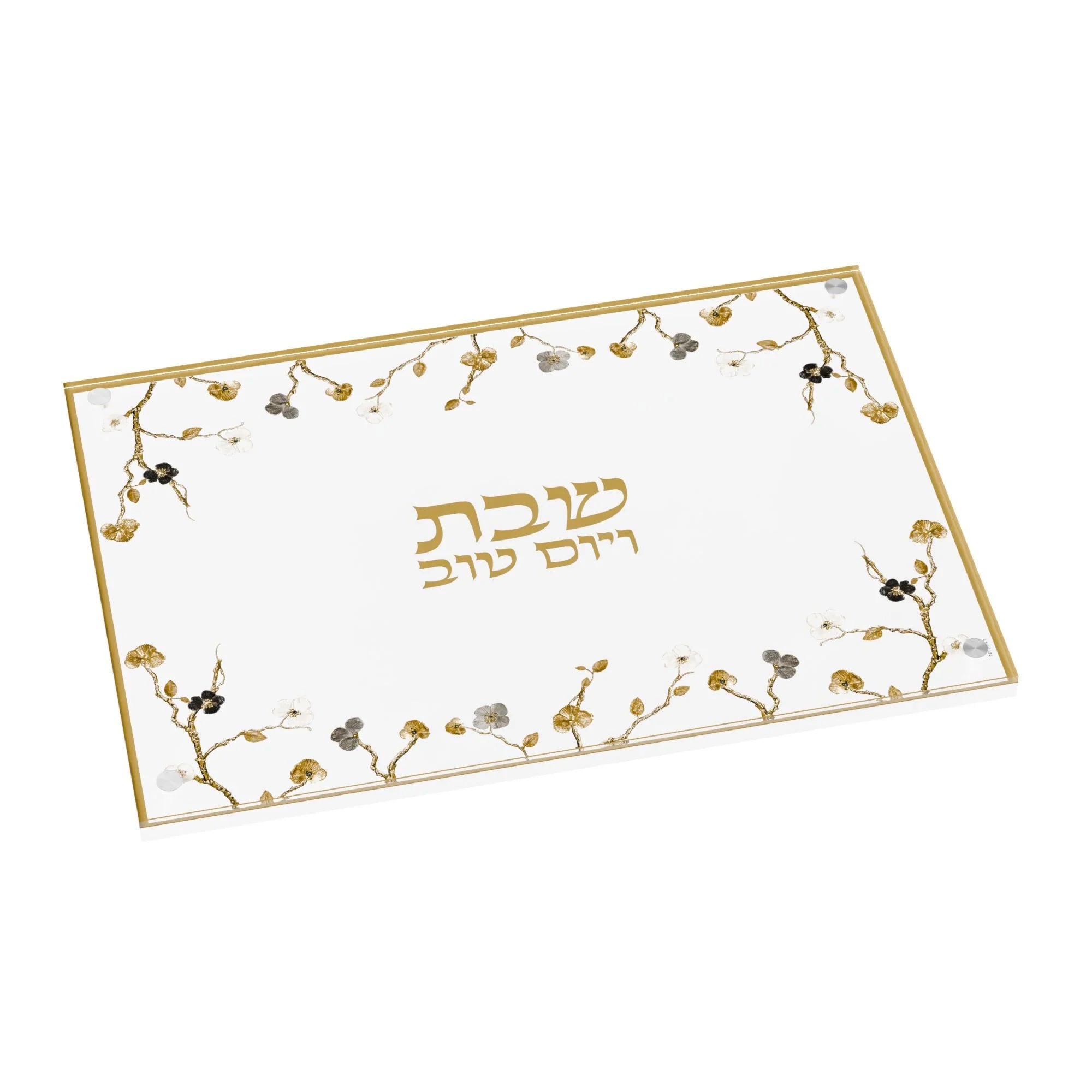 Ornate Garden Challah Board