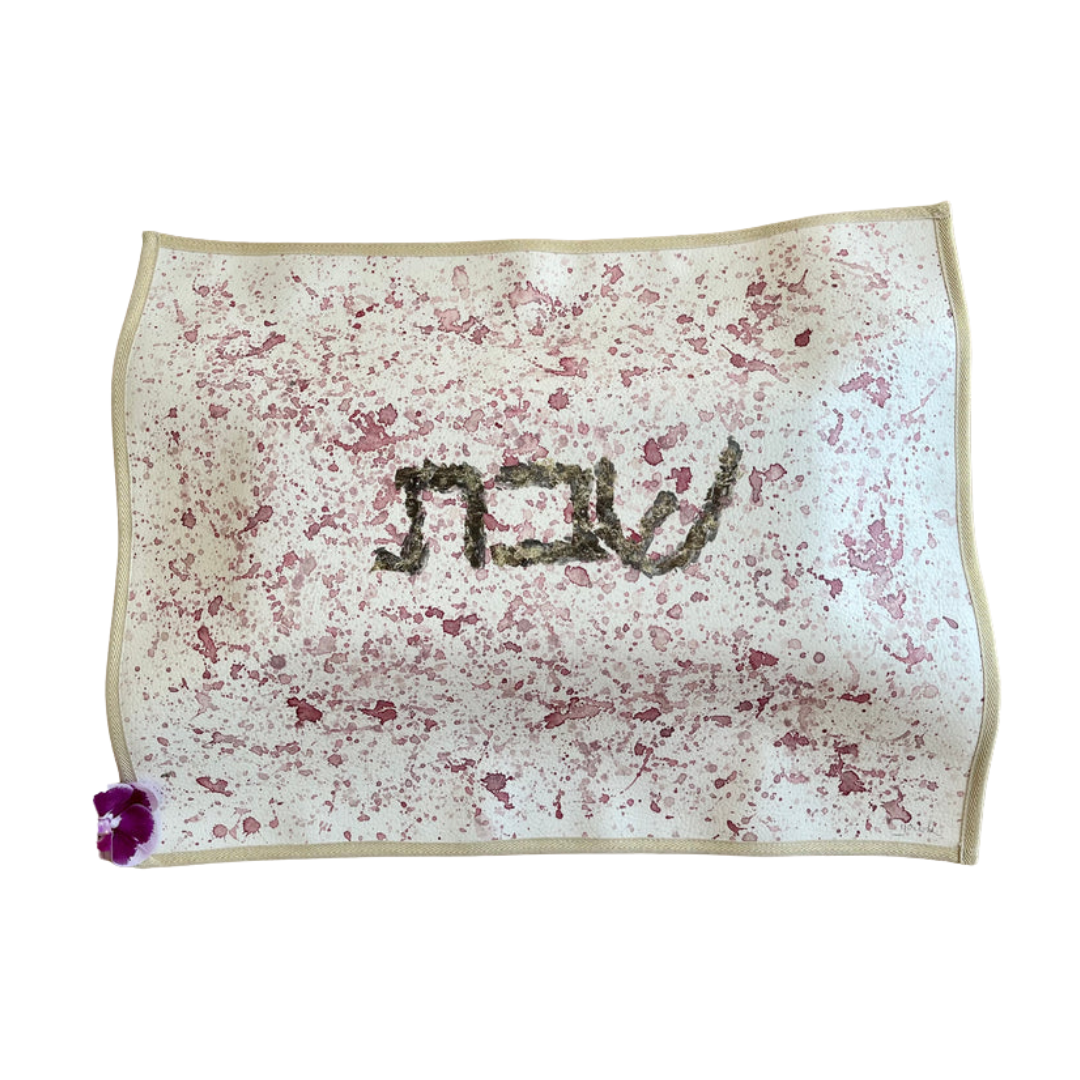 Yaeli Vogel Challah Cover- The Fun One