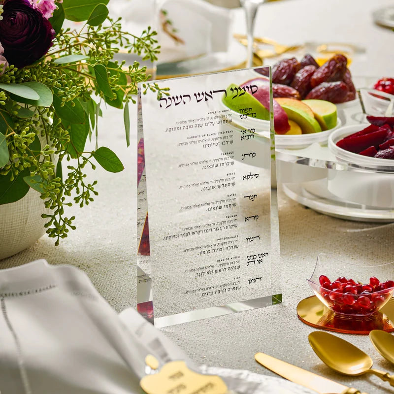 Rosh Hashanah Simanim Prism Block