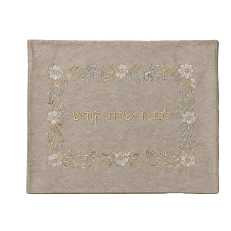 Embroidered Challah Cover