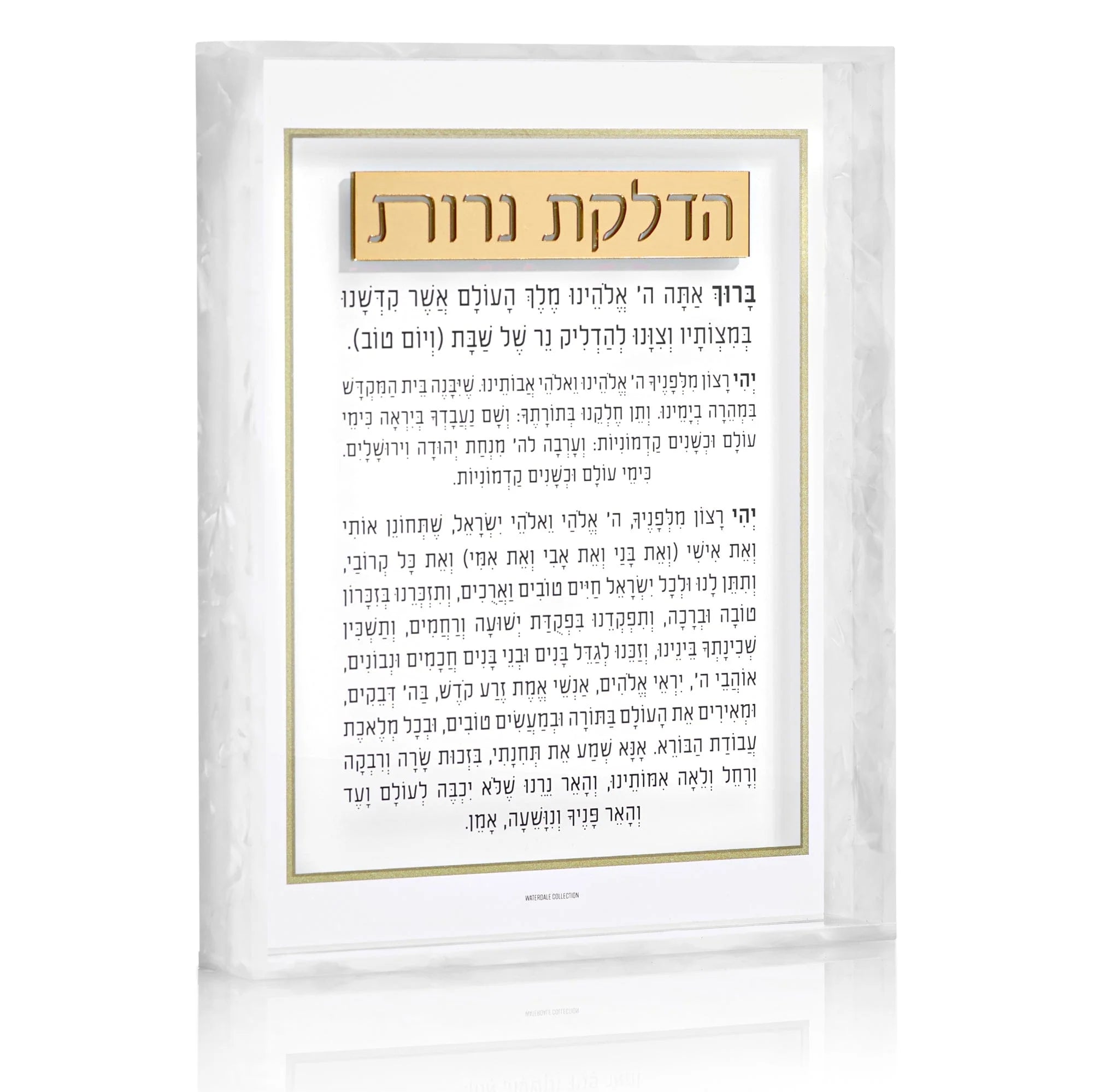 Hadlakos Neiros Card Frame
