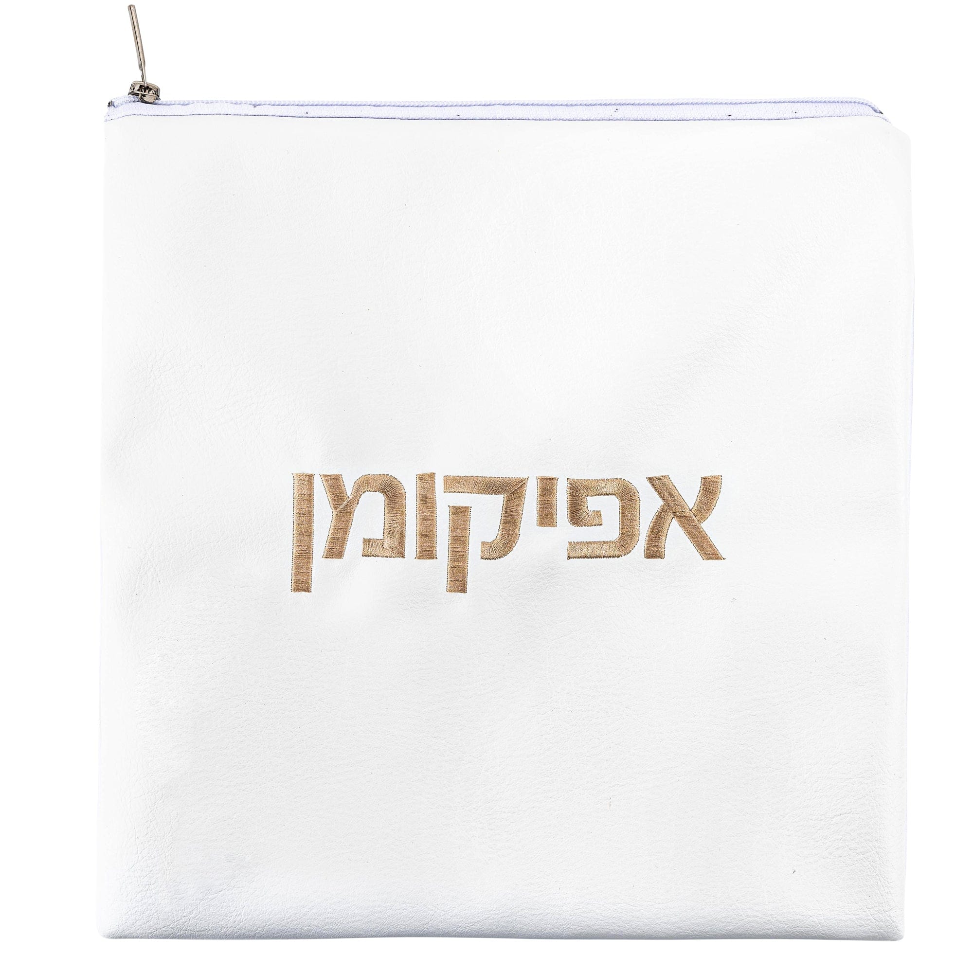 White Leather Afikoman Bag