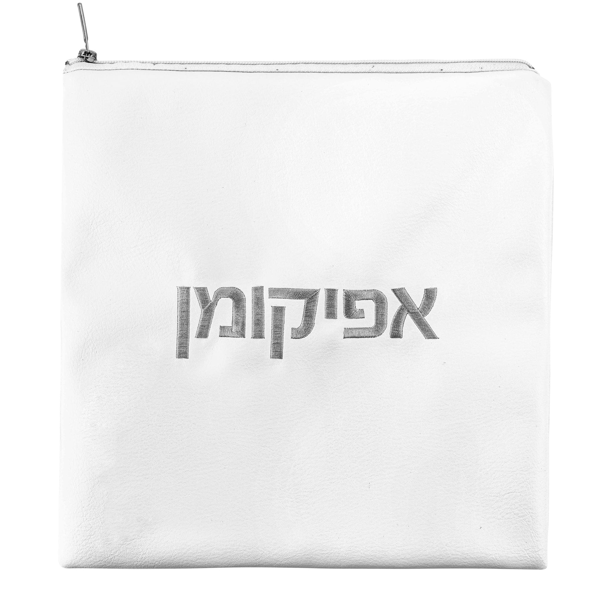 White Leather Afikoman Bag