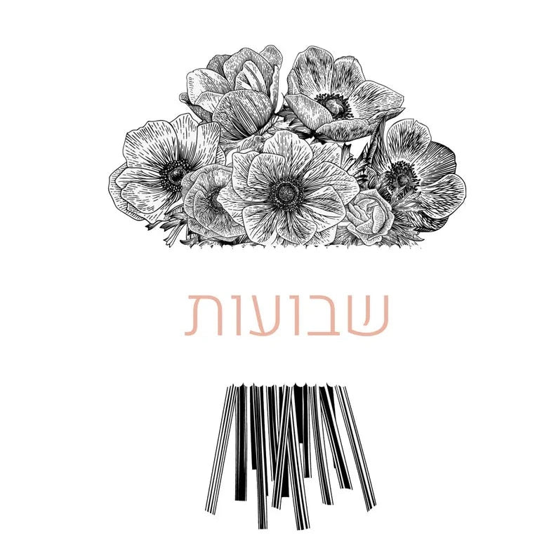 Black Shavuot Bouquet Napkin