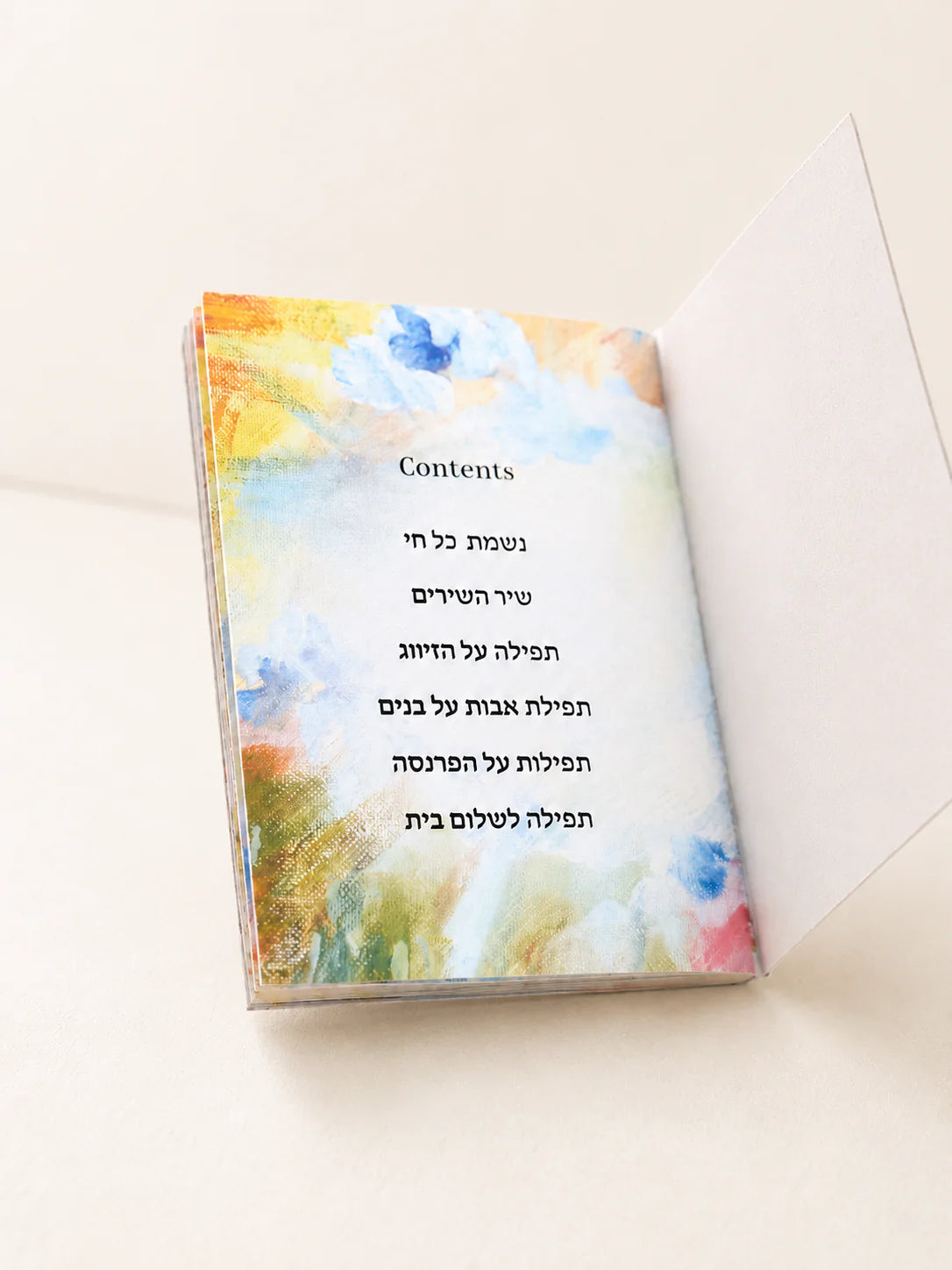 Tefilat Halev
