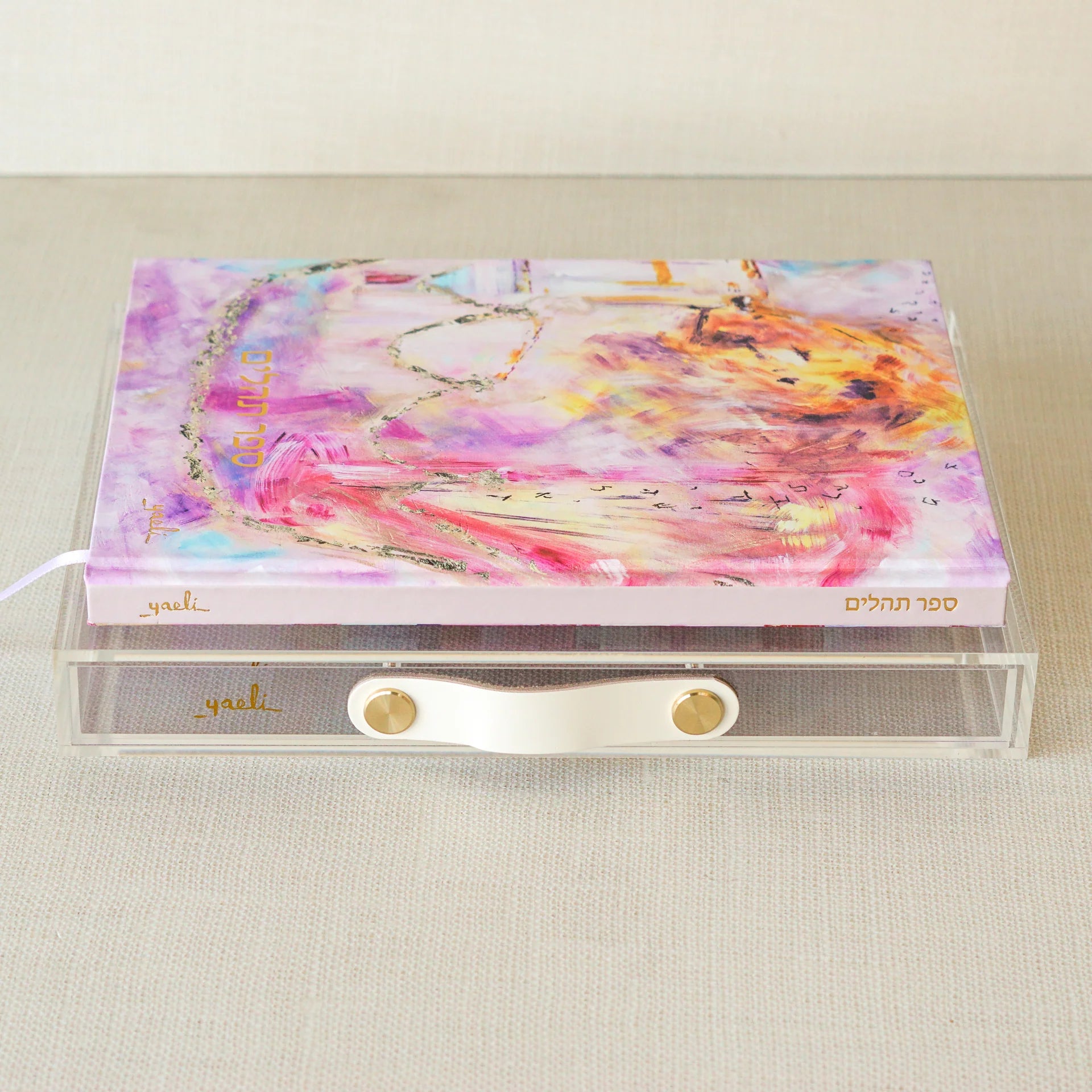 Yaeli Vogel Coffee Table Tehillim