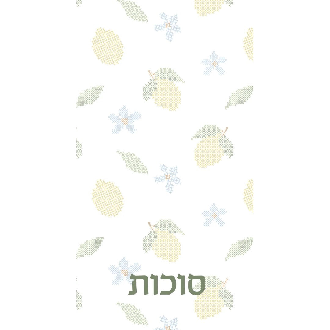 Esrog Needlepoint - Printed Guest Towel