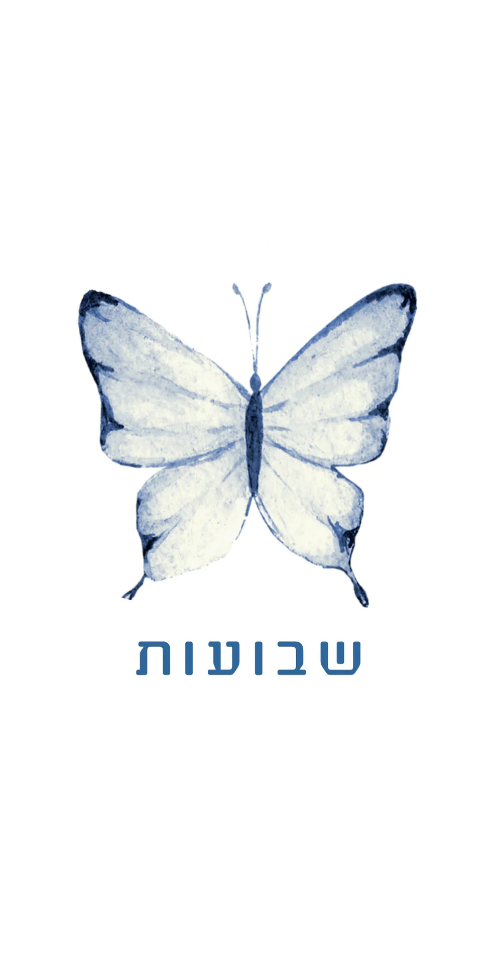 Shavous Butterfly Printed Guest Towel