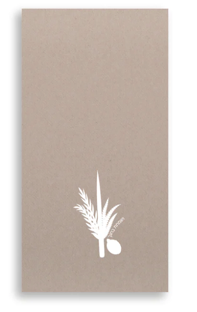 Natural Lulav Guest Towel Napkin