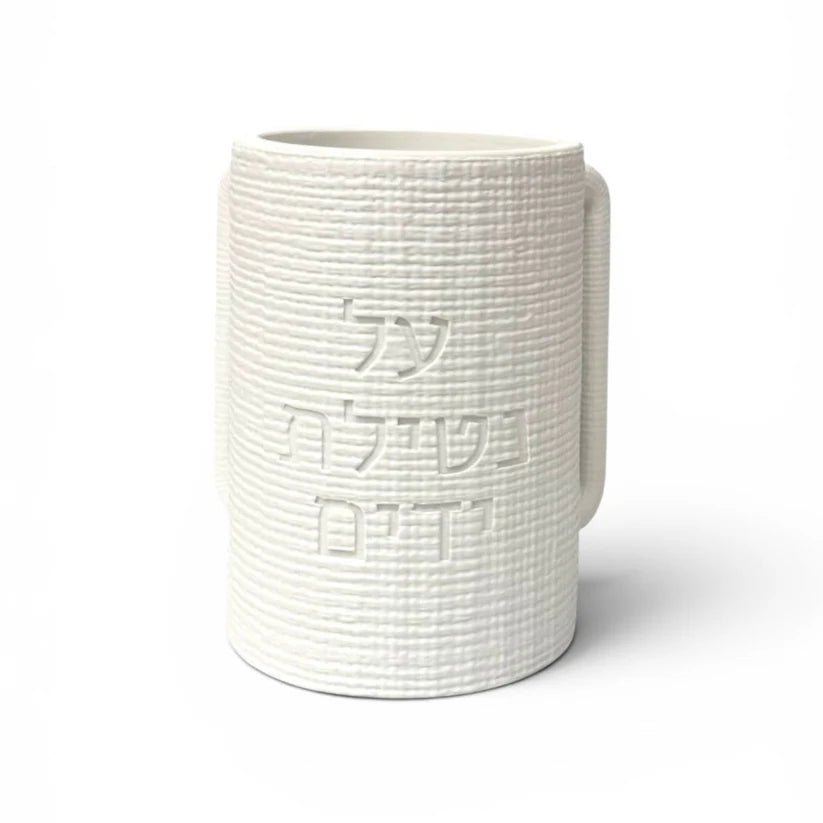 Napa Washing Cup