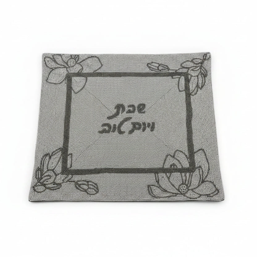 Silver Floral Border Glass Beaded Challah Cover