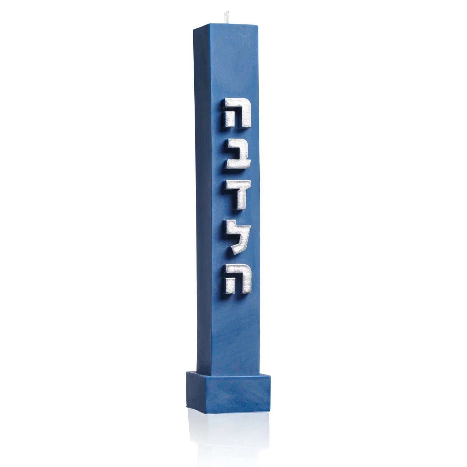 Embossed Havdalah Candle