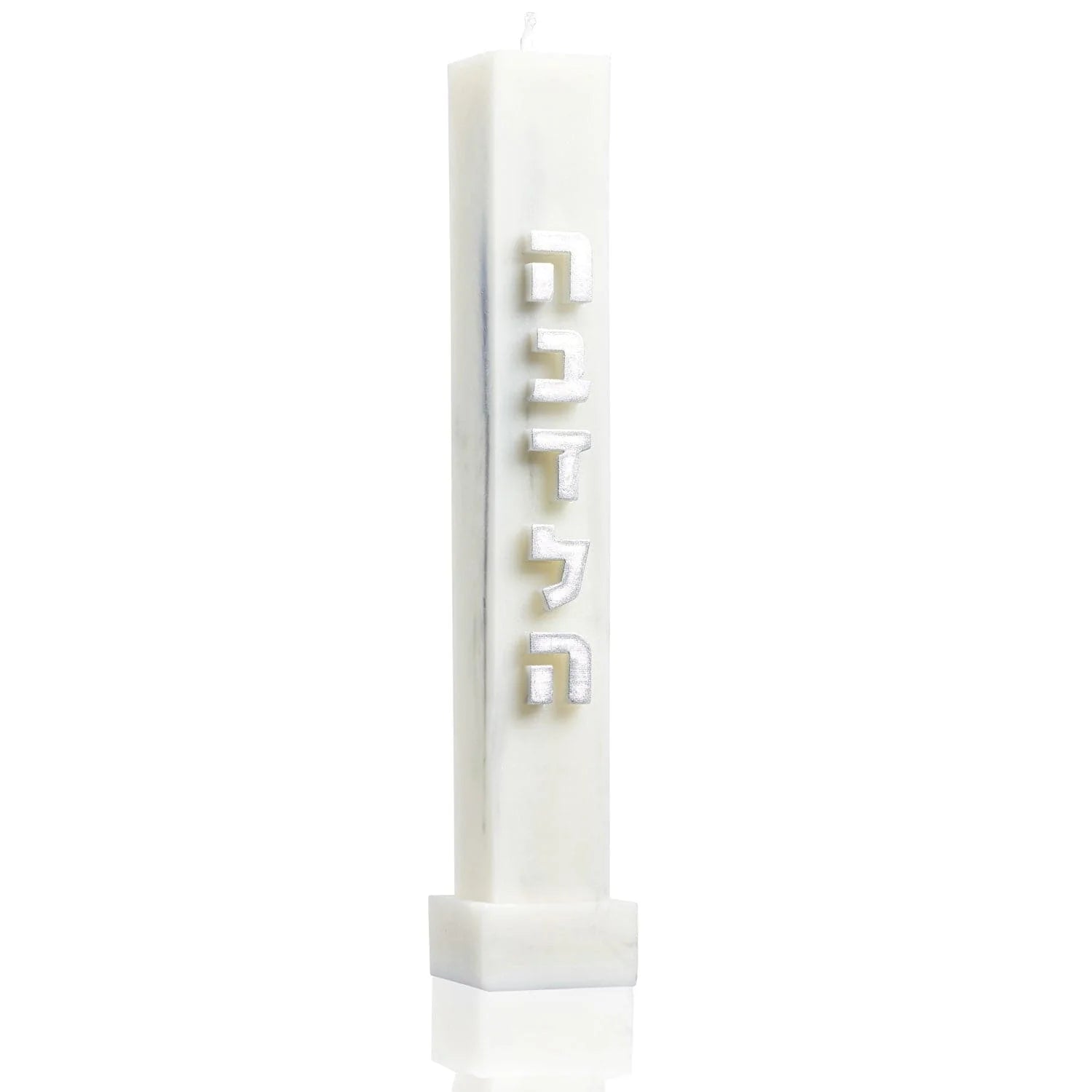 Embossed Havdalah Candle